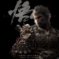Andy Mei - 《黑神话：悟空》主题音乐 (Andy Mei remix)