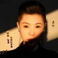 唐妍 - 往姐心里撩