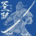 亚洲之星 - 谁