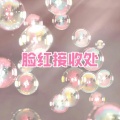 艾酱儿 - 脸红接收处