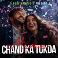 capricorn - Mere Chand Ka Tukda