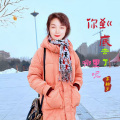 李相芬 - 你到底在哪儿呢