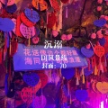 DJ风景线 - 为我吹干头发的你 (DJ风景线 remix)