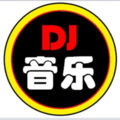 DJ杜心军 - 苹果香 (DJ杜心军 remix)