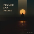Ai Voice - Pes Mou Ena Psema