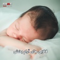 RW کمک خواب طبیعی - حمام آب گرم قبل از خواب