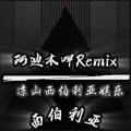 ADMG - 总有人想要一切