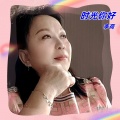 时光你好