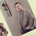 三番、吕宏伟 - 我的中国