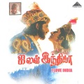Ilaiyaraaja、Vaalee - Paasam Vaitha Mullai