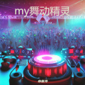 水音泠 - I Need You Versus I Need You