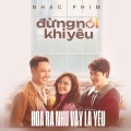Trang Pháp - Hóa Ra Như Vậy Là Yêu (Đừng Nói Khi Yêu OST)