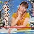 卓依婷 - 爱你一万年