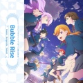 伊達さゆり、結那、坂倉 花 - Bubble Rise
