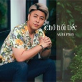 Akira Phan - Điều ước giản đơn (Remix)