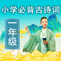 二丫讲故事 - 一年级古诗|《风》