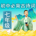 二丫讲故事 - 七年级拓展古诗|《征人怨》
