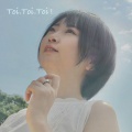 武岡あや乃、yow-hey - からあげ3個￥600 [Toi,Toi,Toi,！]