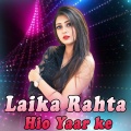 mukesh - Laika Rahta Hio Yaar Ke