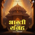 Aarti Sangrah