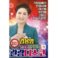 韩国群星 - 채석강