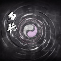 陈浩昕、爱啃甜玉米 - 勿听