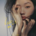 单依纯 - 4ever in U