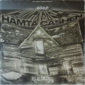 Siro - Hämta Cashen