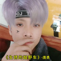唐勇 - 生锈的越野车
