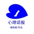 谢国超 - 经济人