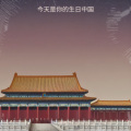 余伟江 - 今天是你的生日中国
