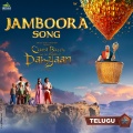 Chhota Bheem、Garapati Swami Sudheer Raidu、Raghav Sachar - Jamboora
