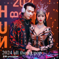 玉导-yusupjan - Suygu DJ 2024
