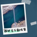 白衬衫-李红烨