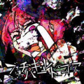 Kobaryo - Kobaryo - I don't know Hardcore