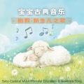 酷客音乐 - 门德尔松：《无言歌》第二册，升f小调，作品30-6，威尼斯船歌