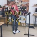 肖喜波 - 七夕情人节