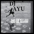 DJ-AYU - Dehors
