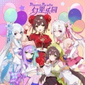 Sakura records official樱花记录 - 星屑物語 (Remake Ver.)
