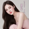 NJ伊蔓 - 最美的期待