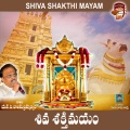 Shiva Shakthi Mayam