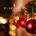 オルゴール - 憧れのバラード