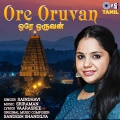 Ore Oruvan