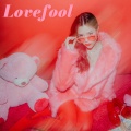 Lovefool