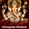 Vinayaka Slokam