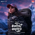 jassie gift - Fun N Bun