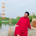 梁吉坤 - 心是一块田完整版