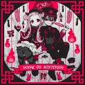 Mistery、7 Minutoz - Sobre os Mistérios