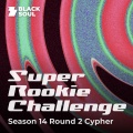 Super Rookie Challenge、최유담、X33D、TOAST BOY - PARTY