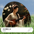 自可乐 - 相思无解